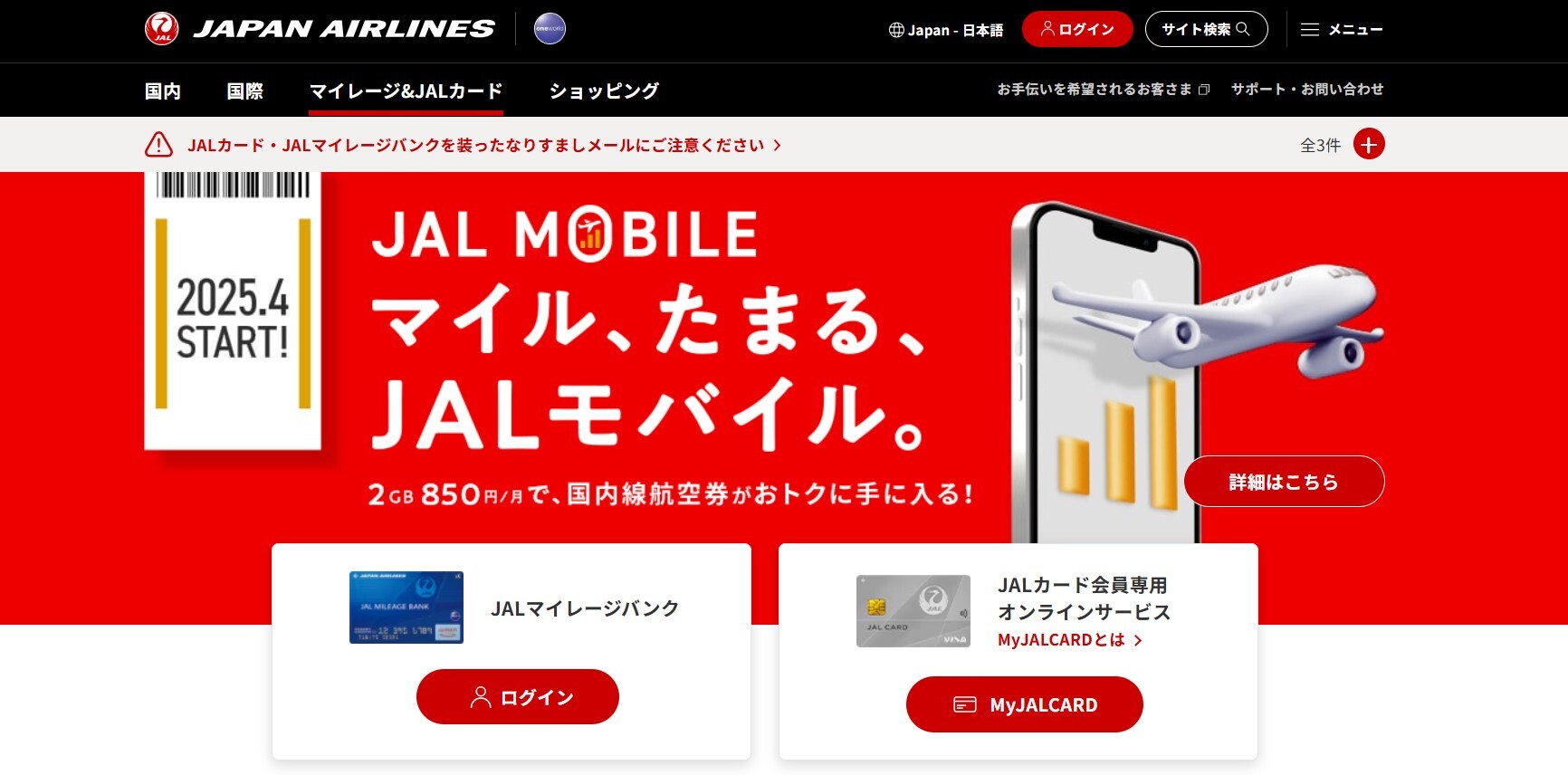 カスタマーサポートで生成AIを活用している企業事例