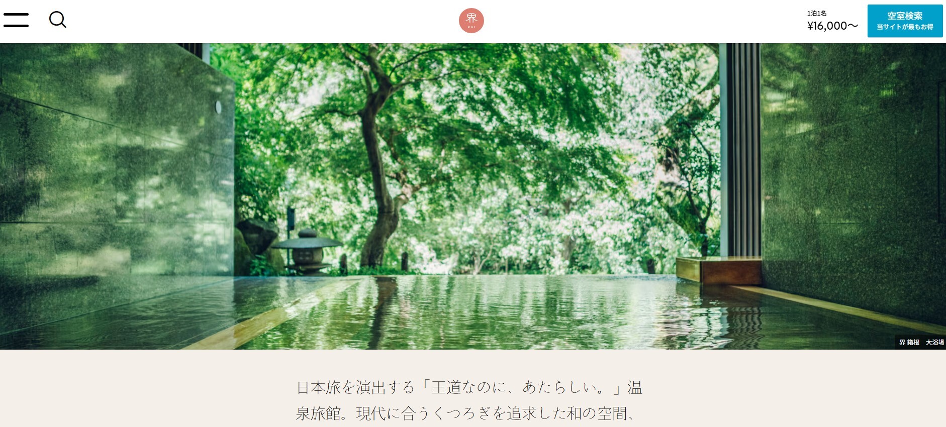 カスタマーサポートで生成AIを活用している企業事例1