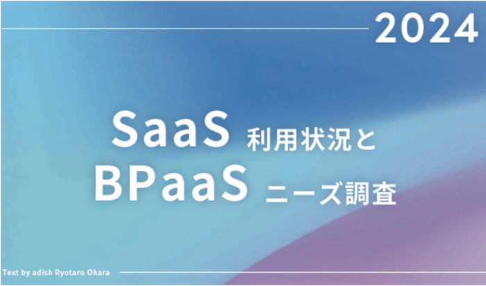 スクリーンショット 2024-07-09 9.53.03