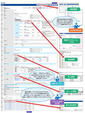 スクリーンショット 2024-07-23 164223