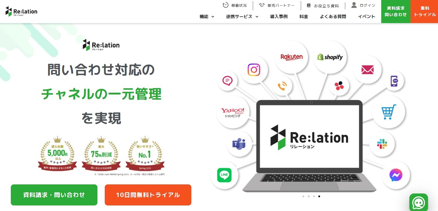スクリーンショット 2025-03-24 204222