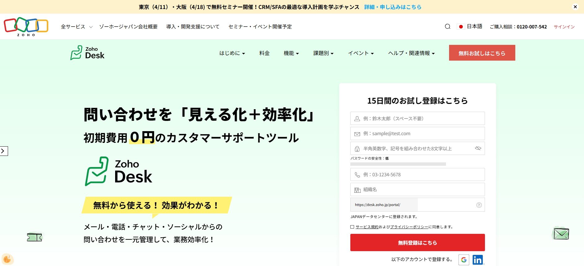 スクリーンショット 2025-03-24 205929