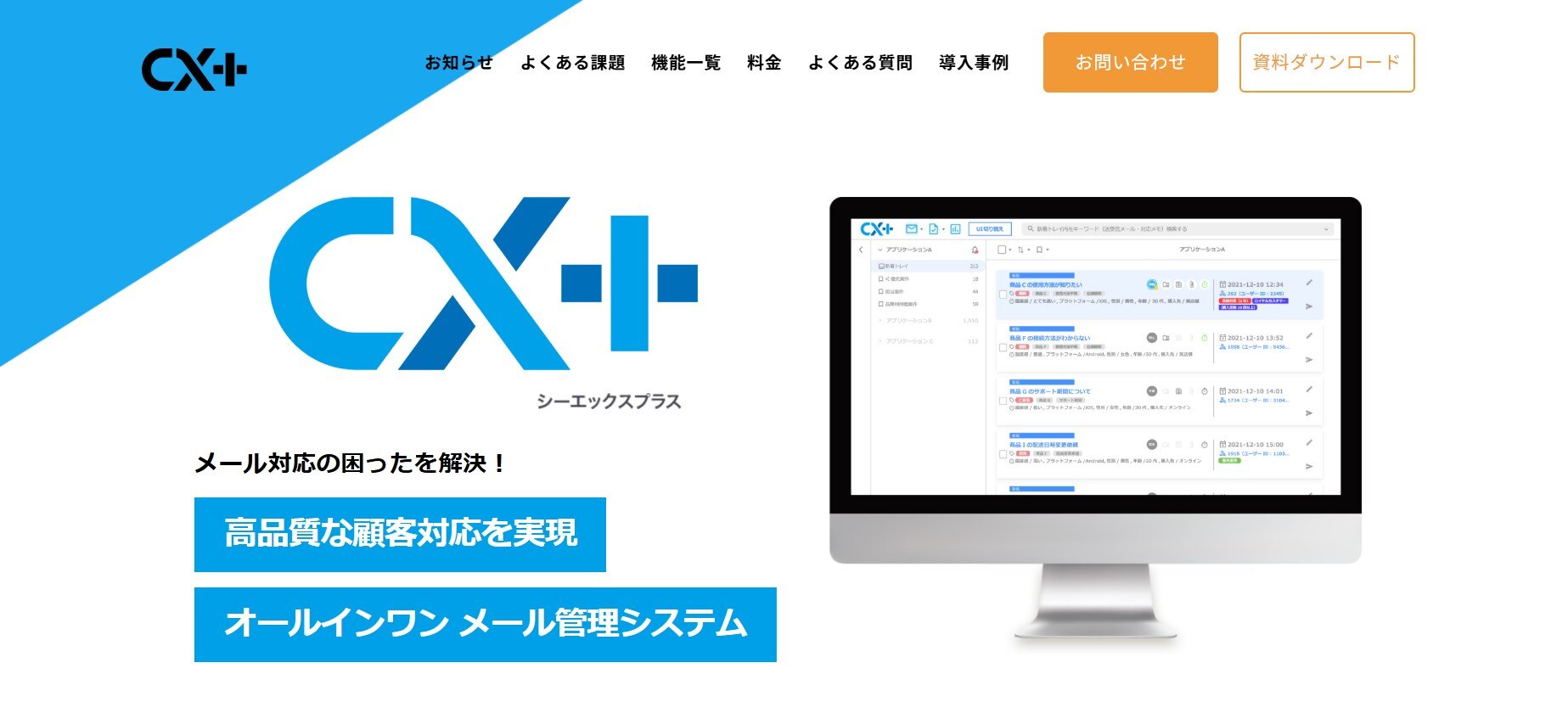 スクリーンショット 2025-03-24 220544