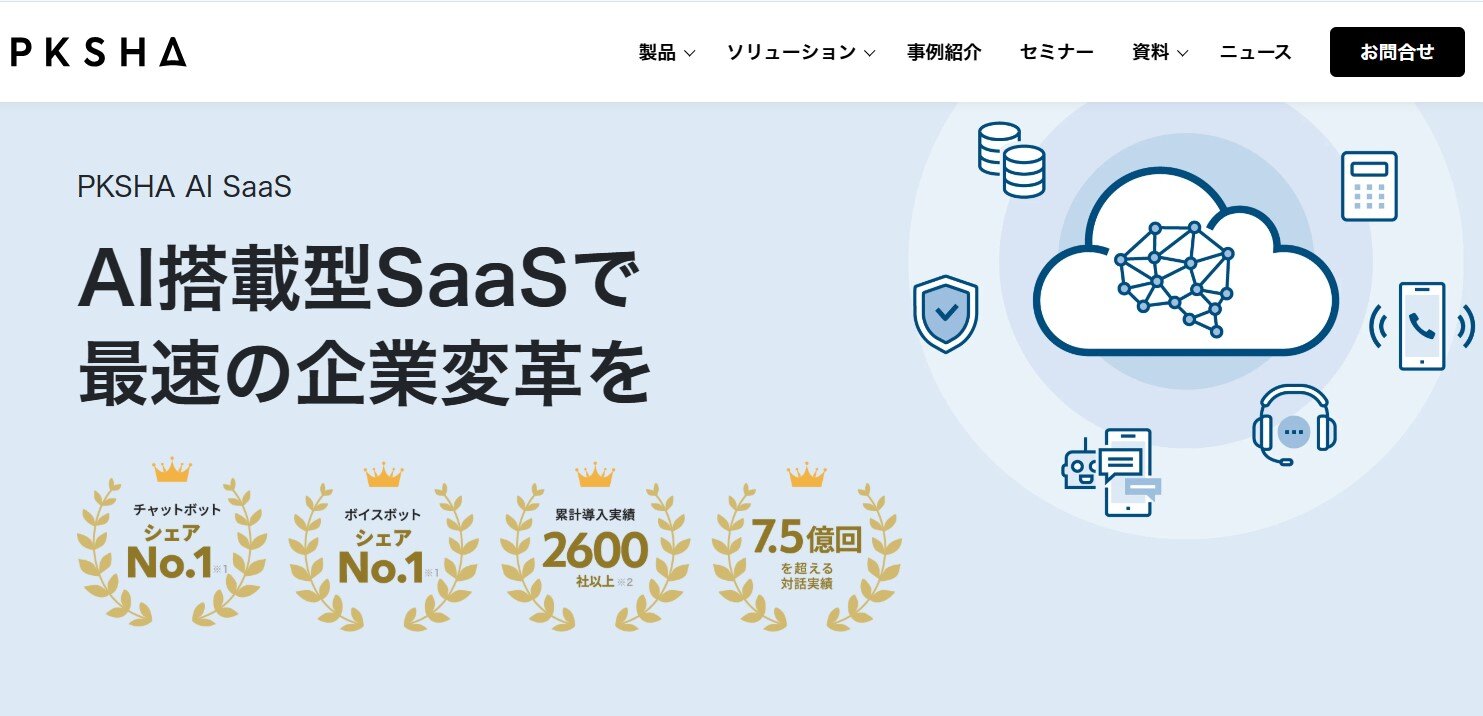 スクリーンショット 2025-03-24 222926