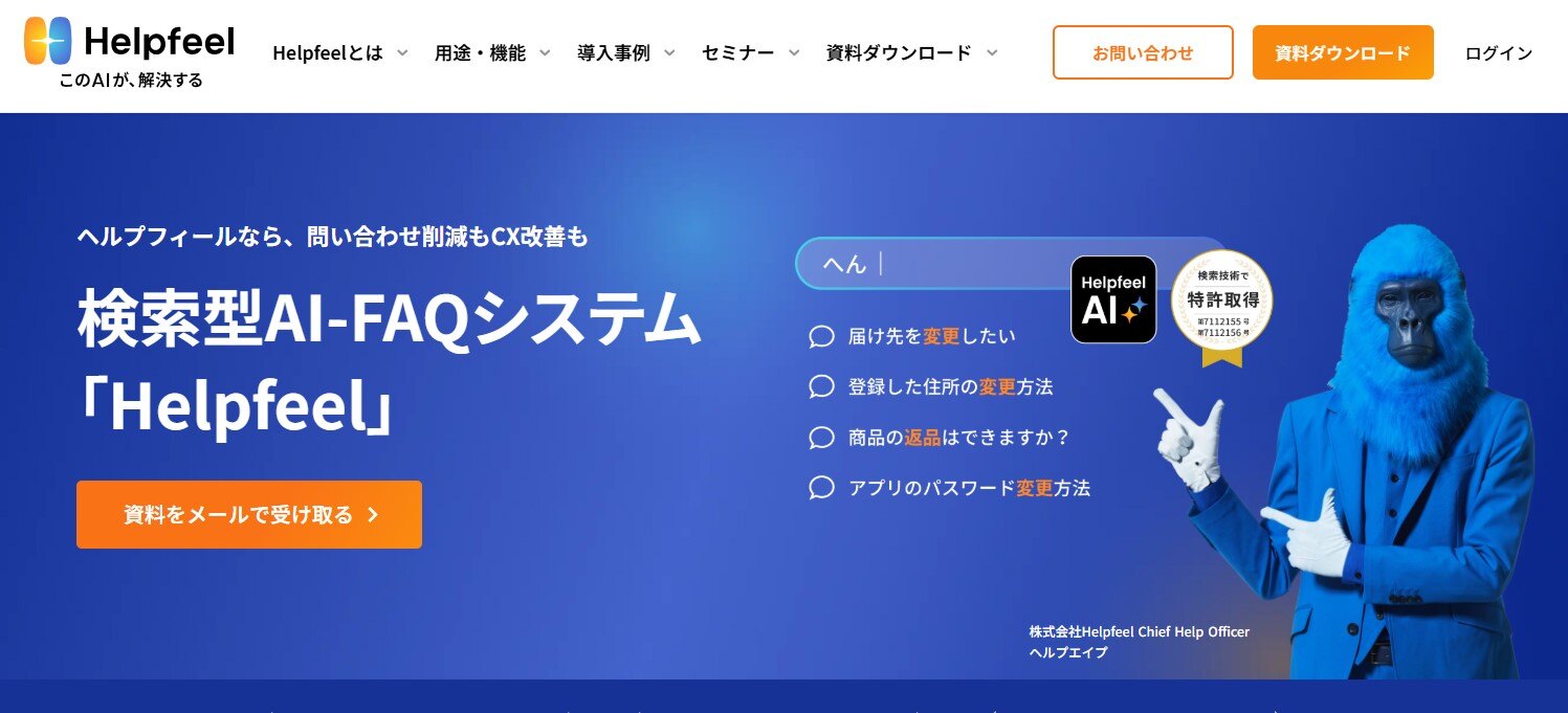 スクリーンショット 2025-03-24 223325