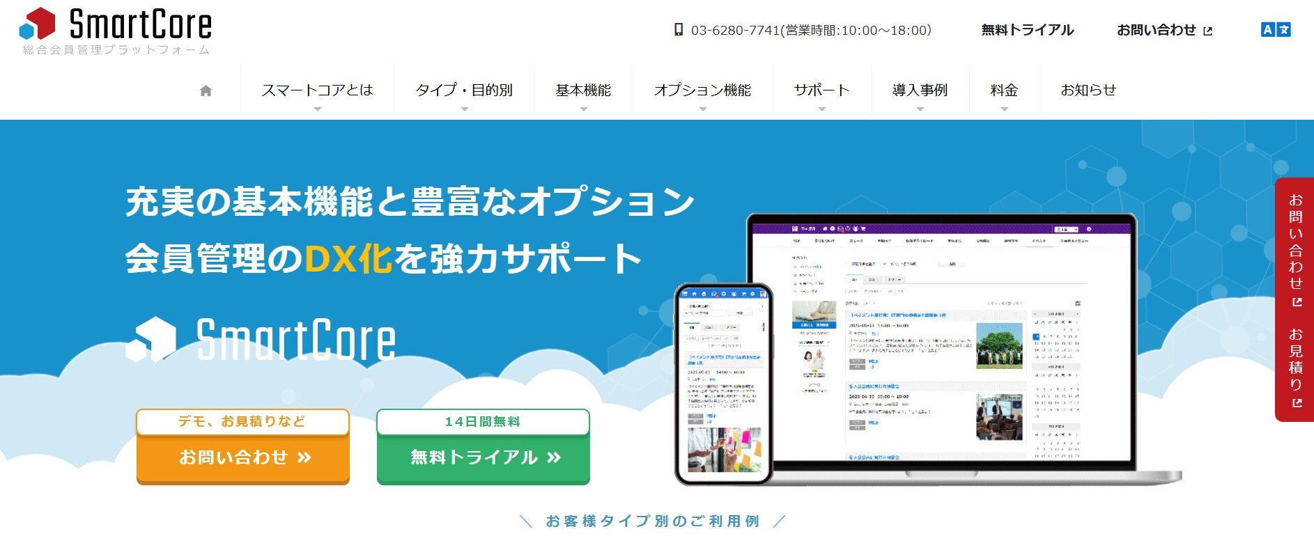 スクリーンショット 2025-03-25 100749