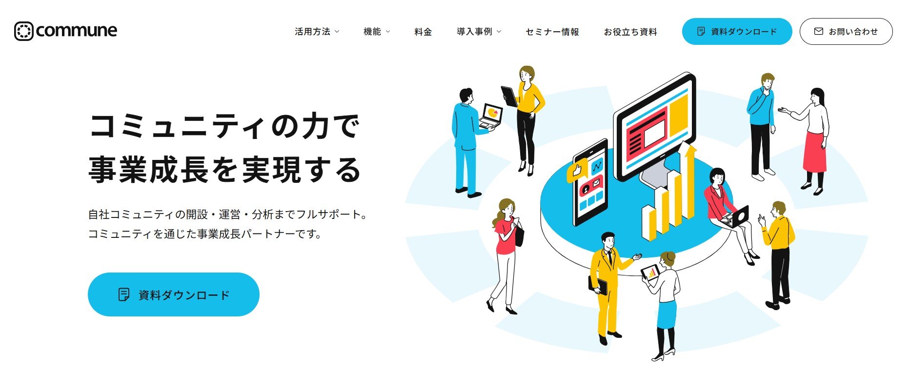 スクリーンショット 2025-03-25 102123