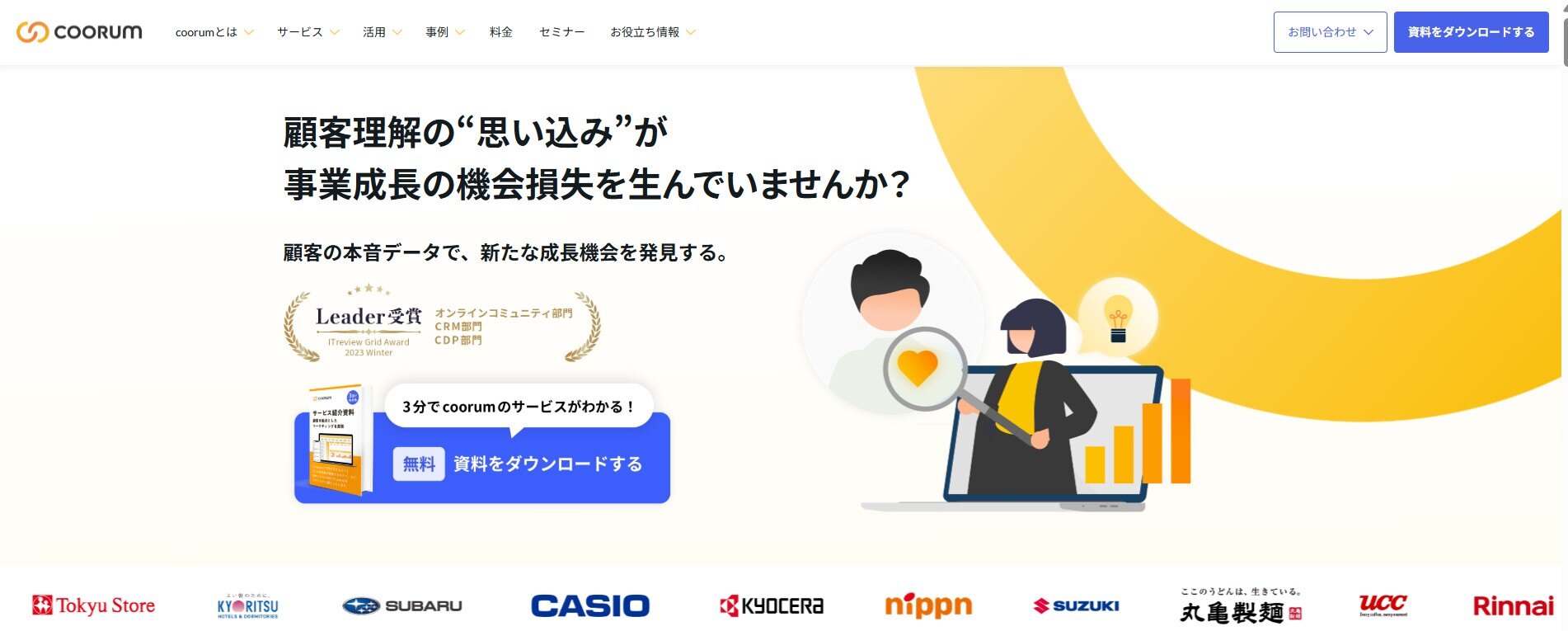 スクリーンショット 2025-03-25 123053