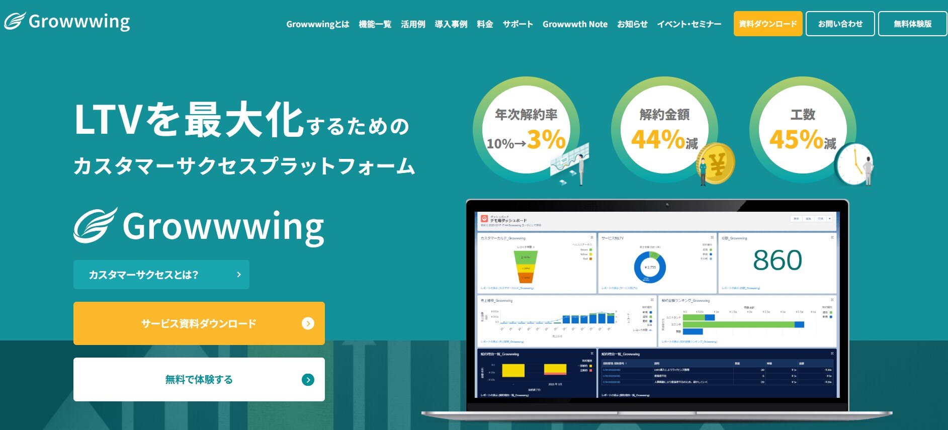 スクリーンショット 2025-03-25 124510