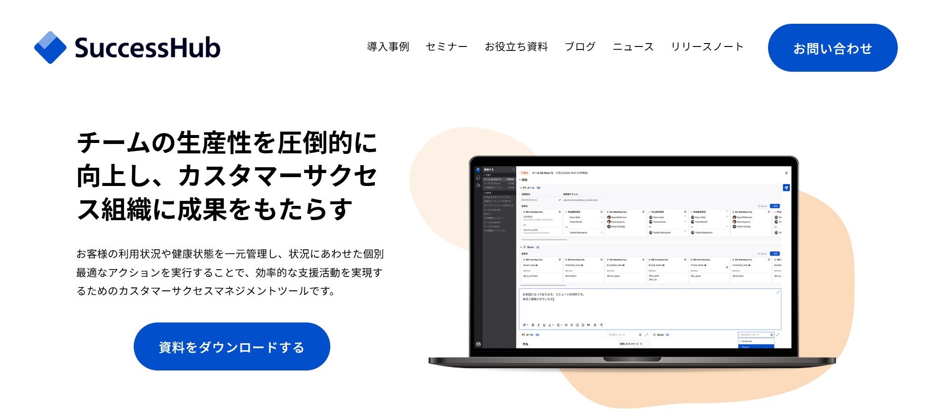 スクリーンショット 2025-03-25 132718
