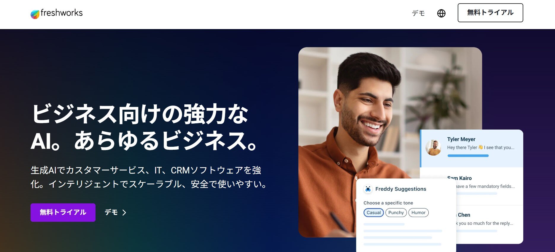 スクリーンショット 2025-03-25 133452