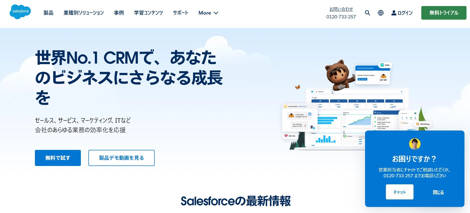 スクリーンショット 2025-03-26 165609