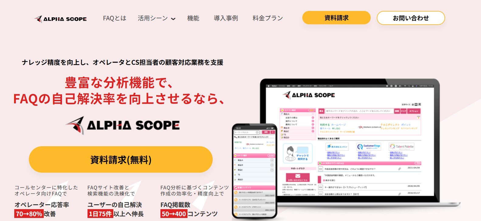 スクリーンショット 2025-03-26 170912