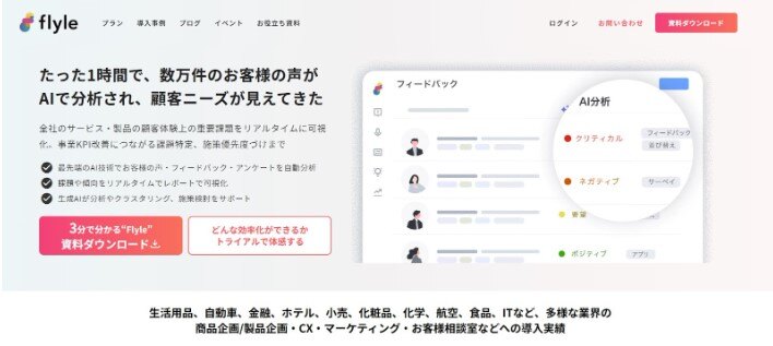 スクリーンショット 2025-03-31 165939