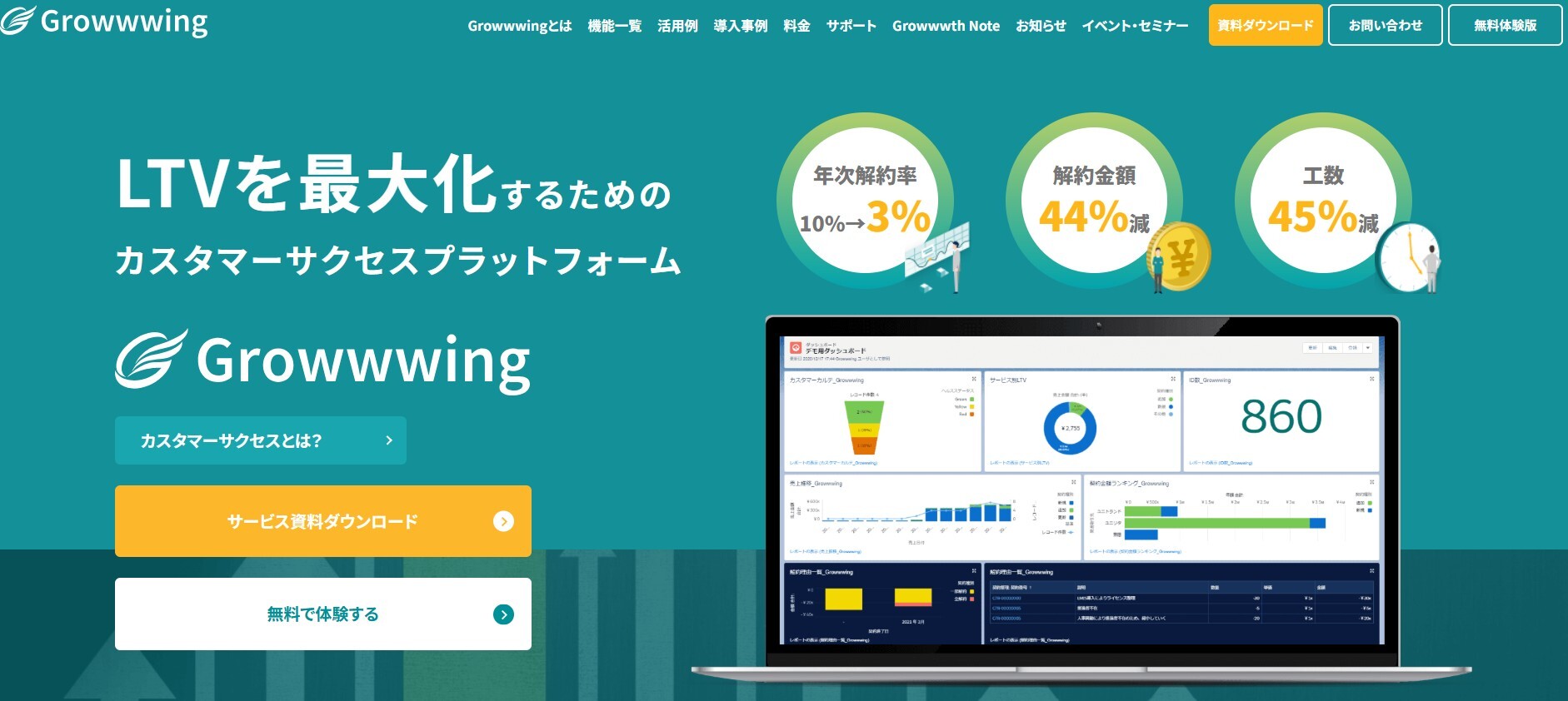 スクリーンショット 2025-08-28 154544