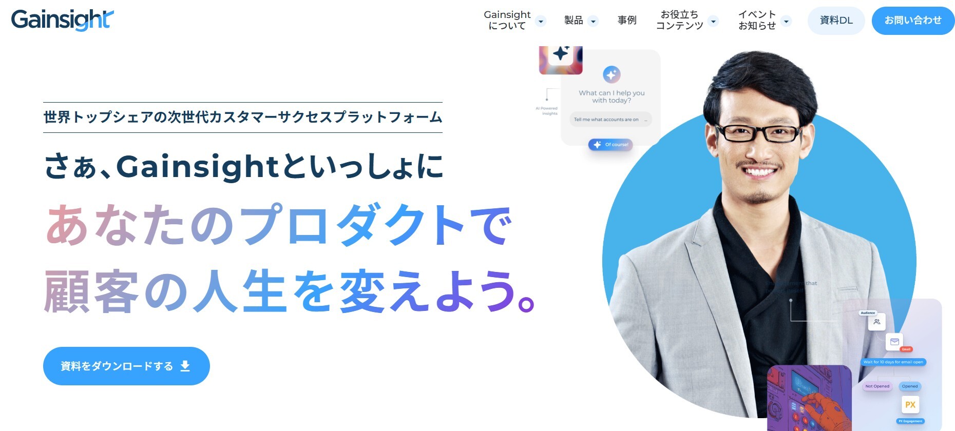 スクリーンショット 2025-08-28 155024