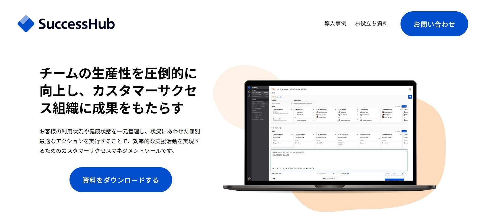 スクリーンショット 2025-08-28 155236