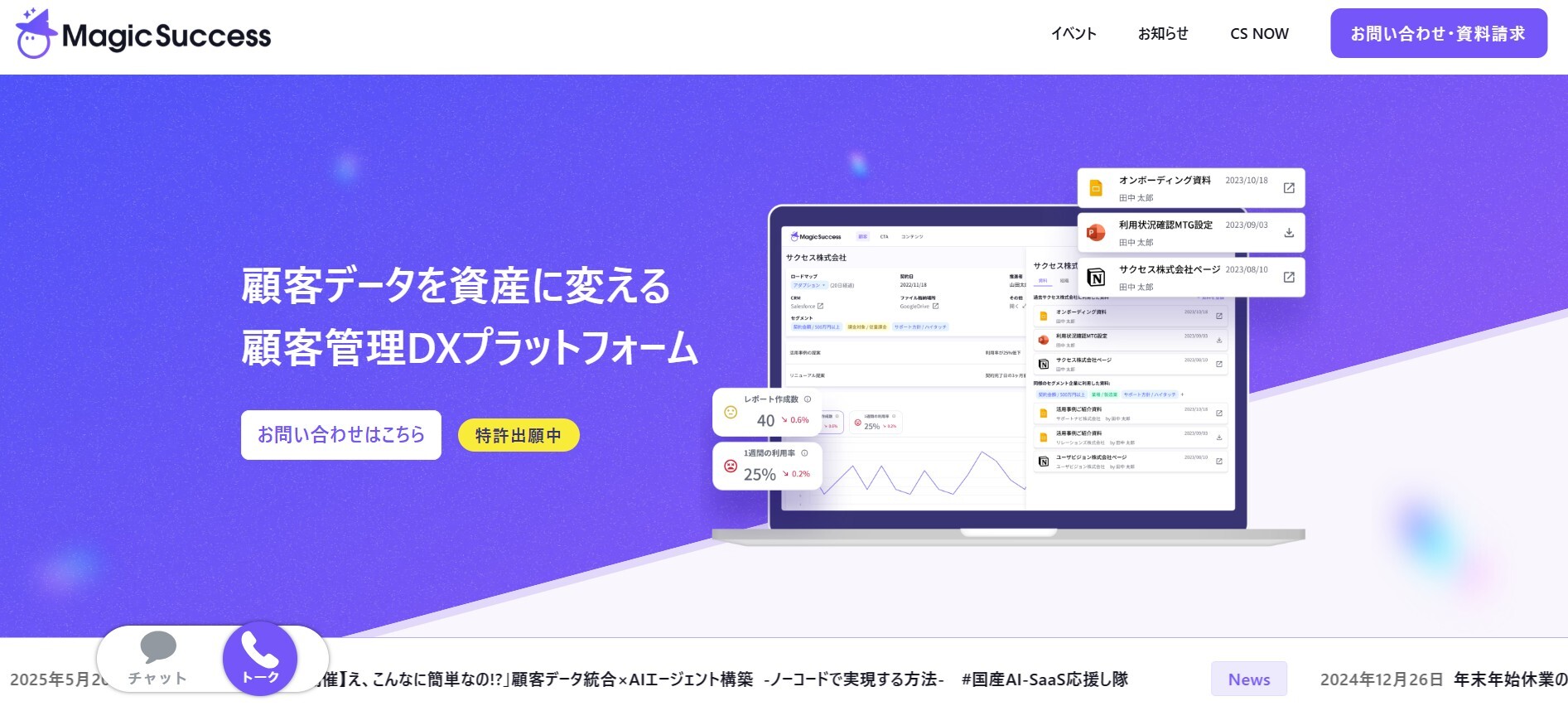 スクリーンショット 2025-08-28 155431