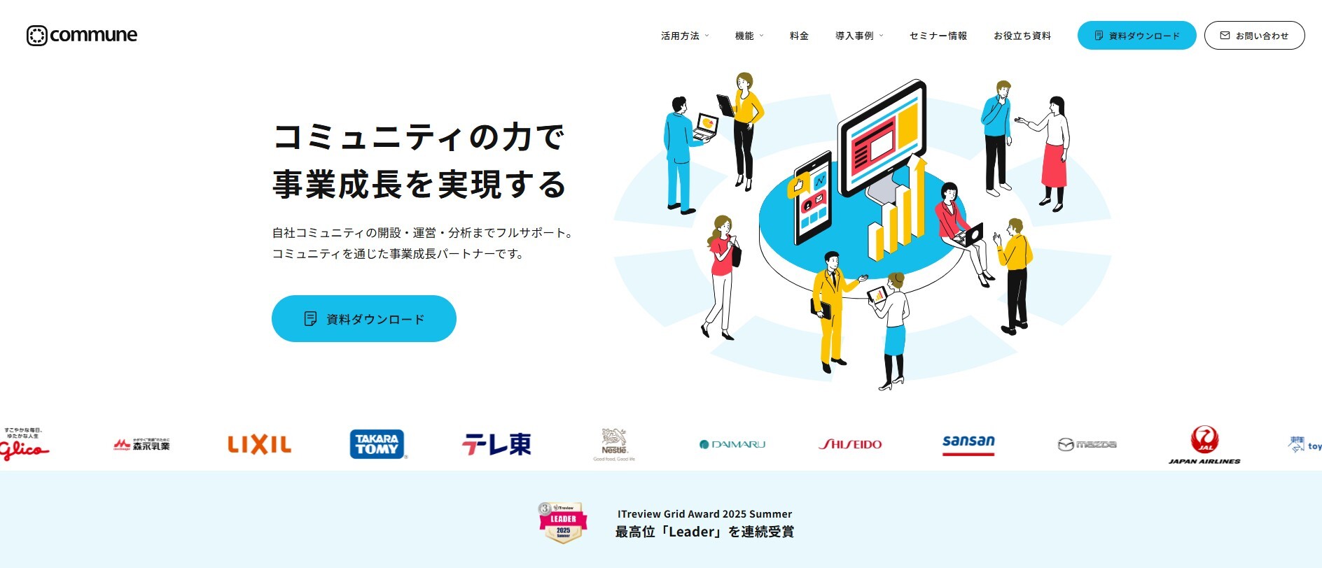 スクリーンショット 2025-08-28 155524