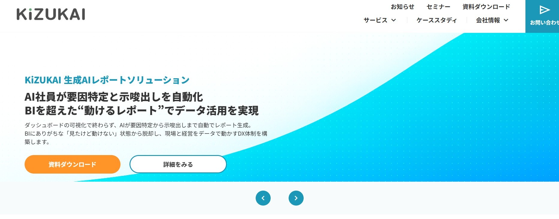 スクリーンショット 2025-08-28 160008