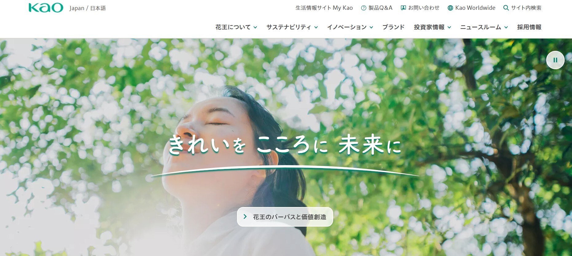 スクリーンショット 2025-09-10 072634