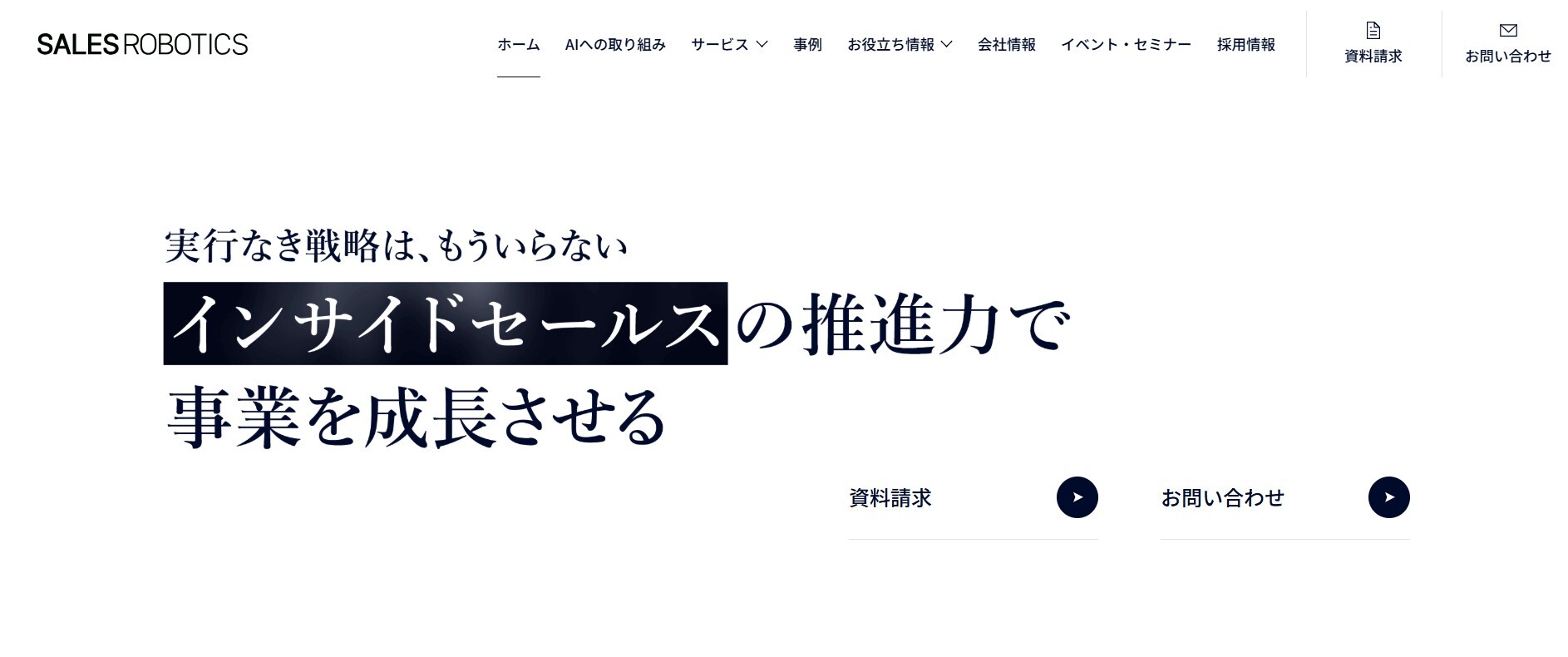 スクリーンショット 2025-10-23 122308