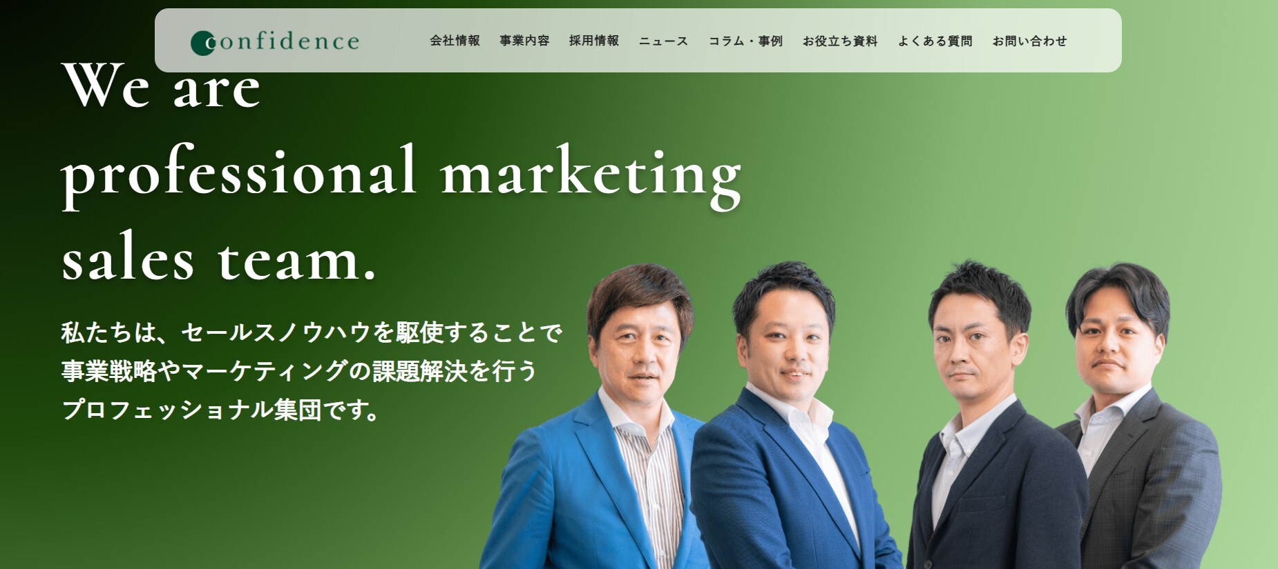 スクリーンショット 2025-10-23 122340