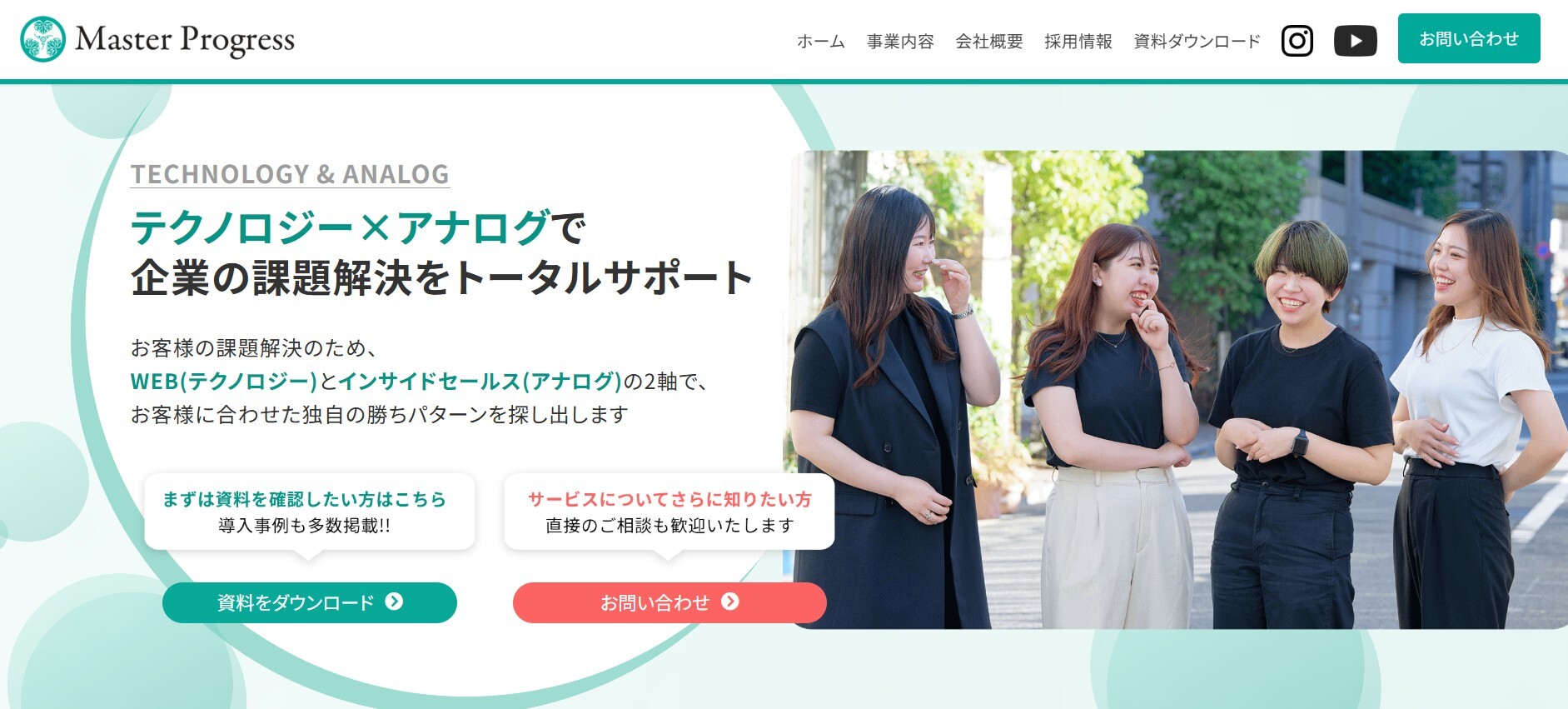 スクリーンショット 2025-10-23 122541