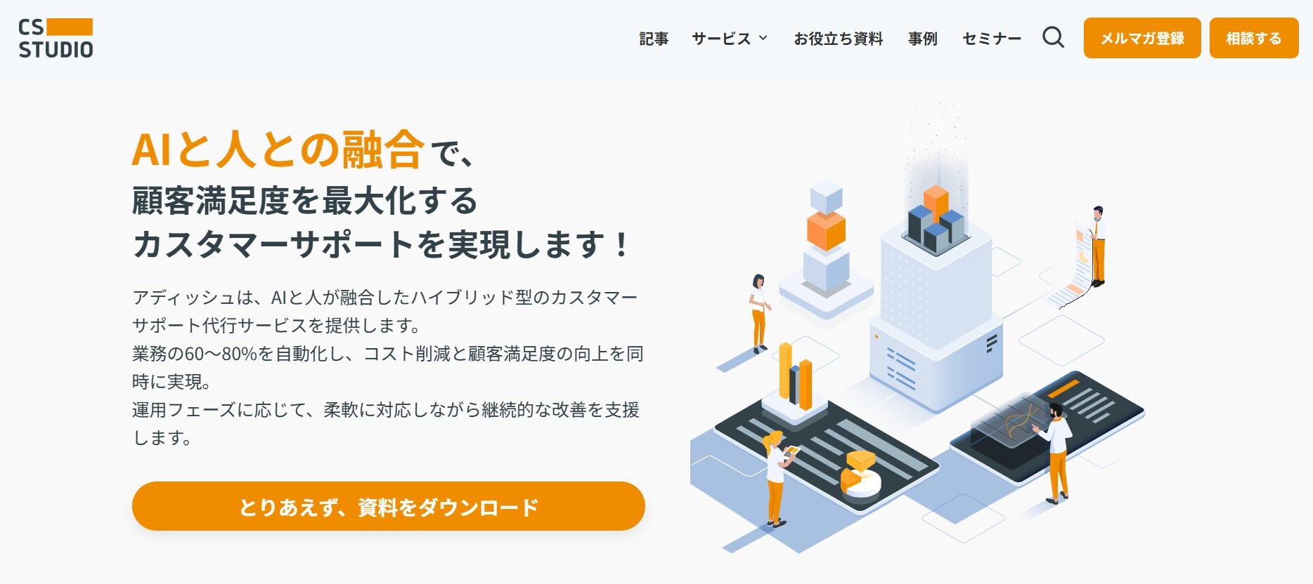 スクリーンショット 2025-10-27 154604