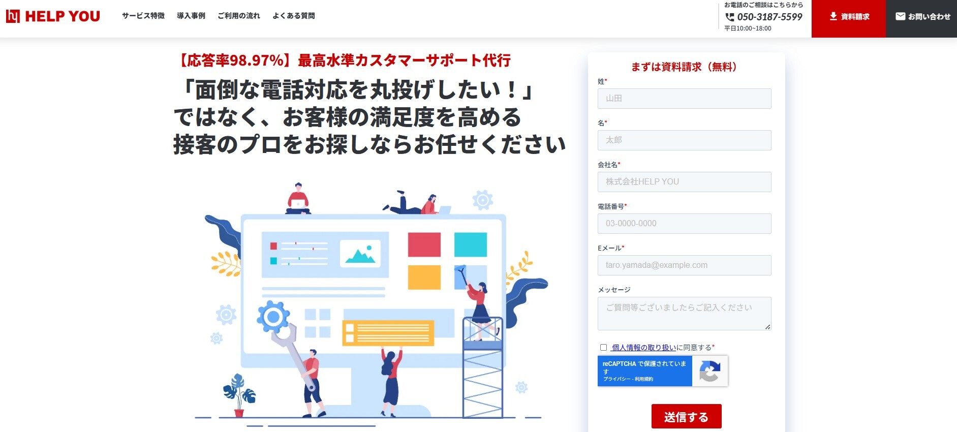 スクリーンショット 2025-10-27 163429