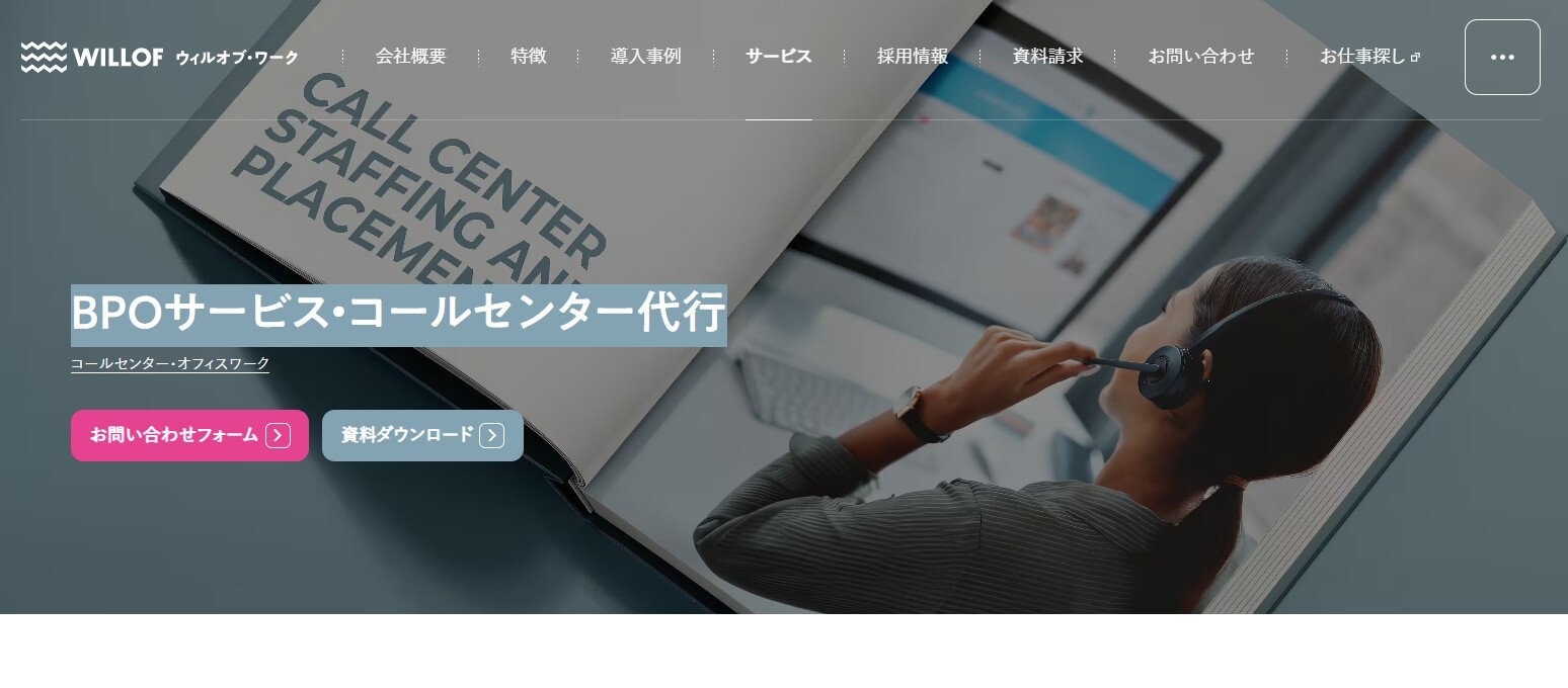 スクリーンショット 2025-10-27 165749