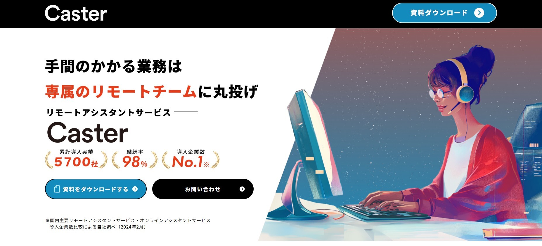 スクリーンショット 2025-11-18 225600