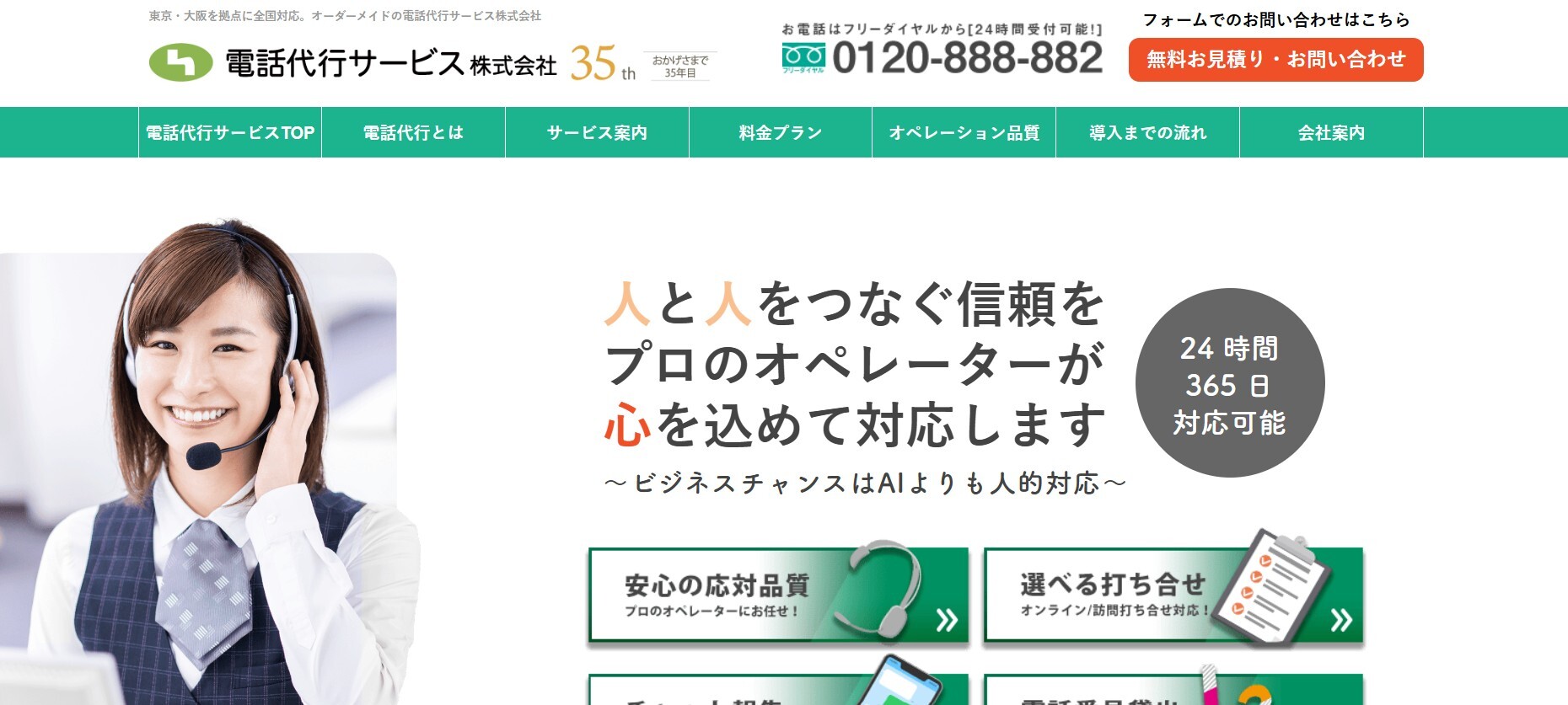 スクリーンショット 2025-11-18 231803