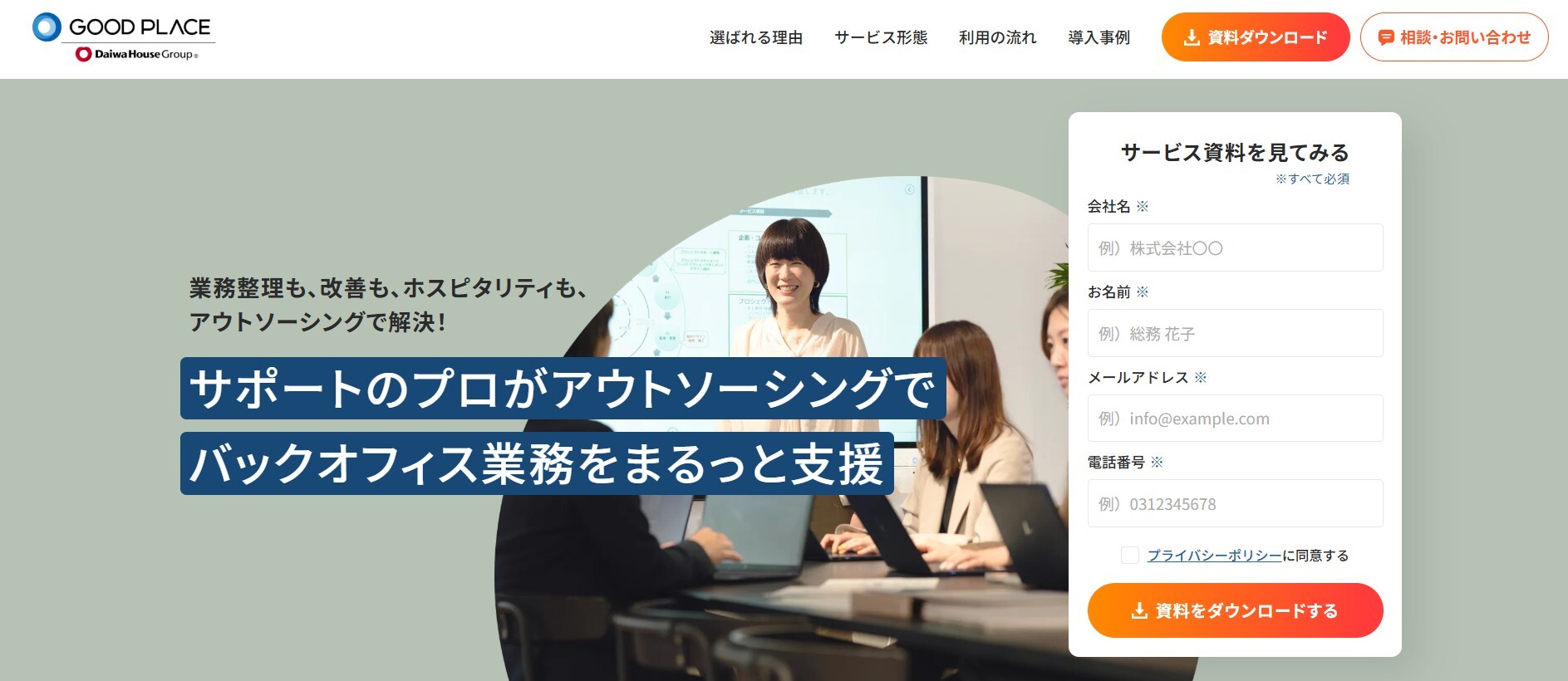 スクリーンショット 2025-11-18 232437