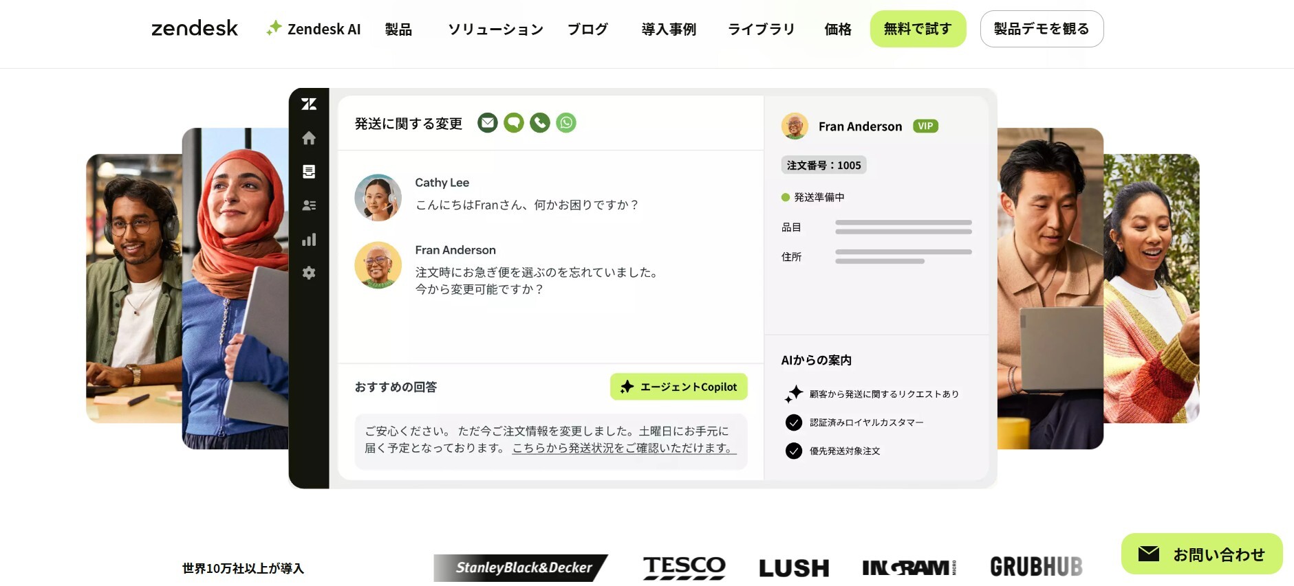 スクリーンショット 2025-11-27 153124