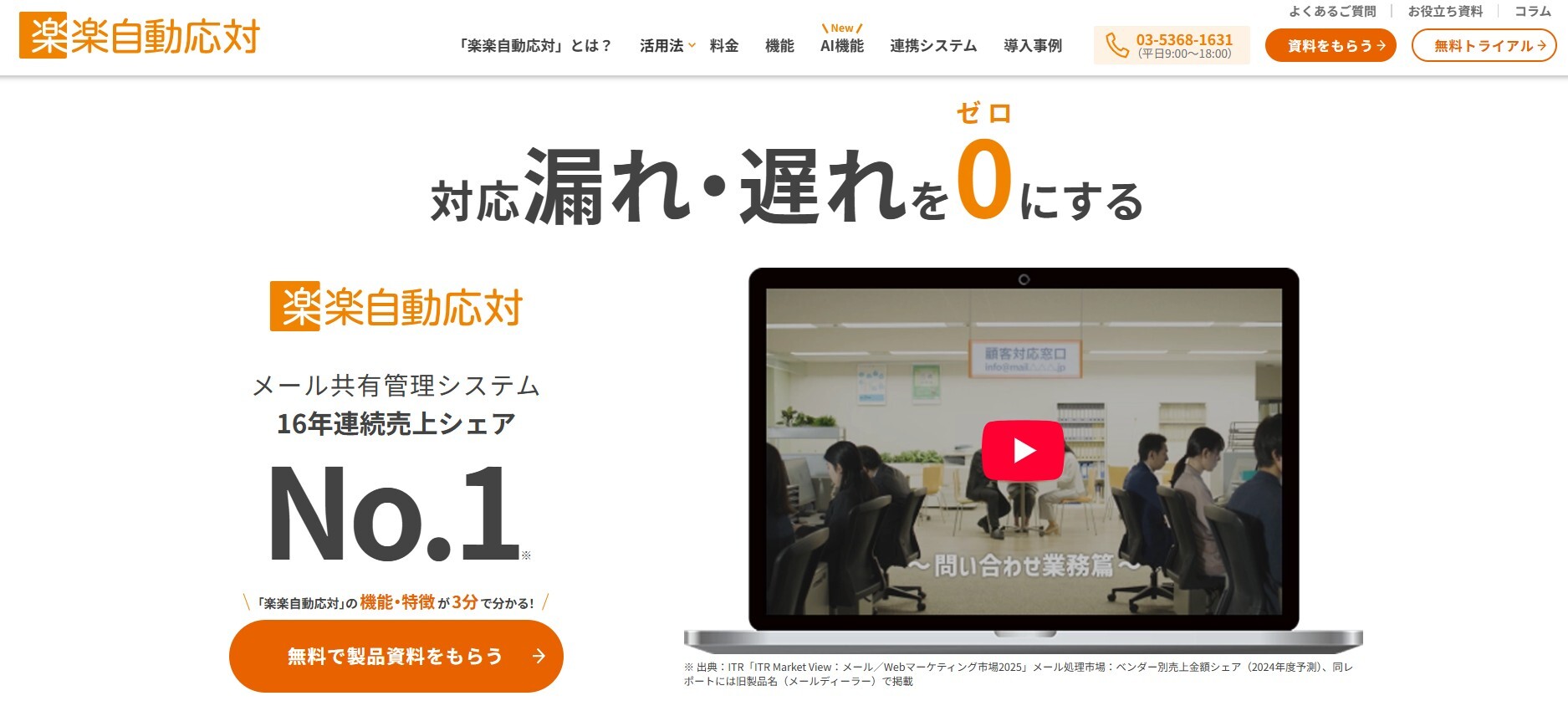 スクリーンショット 2025-11-27 154007