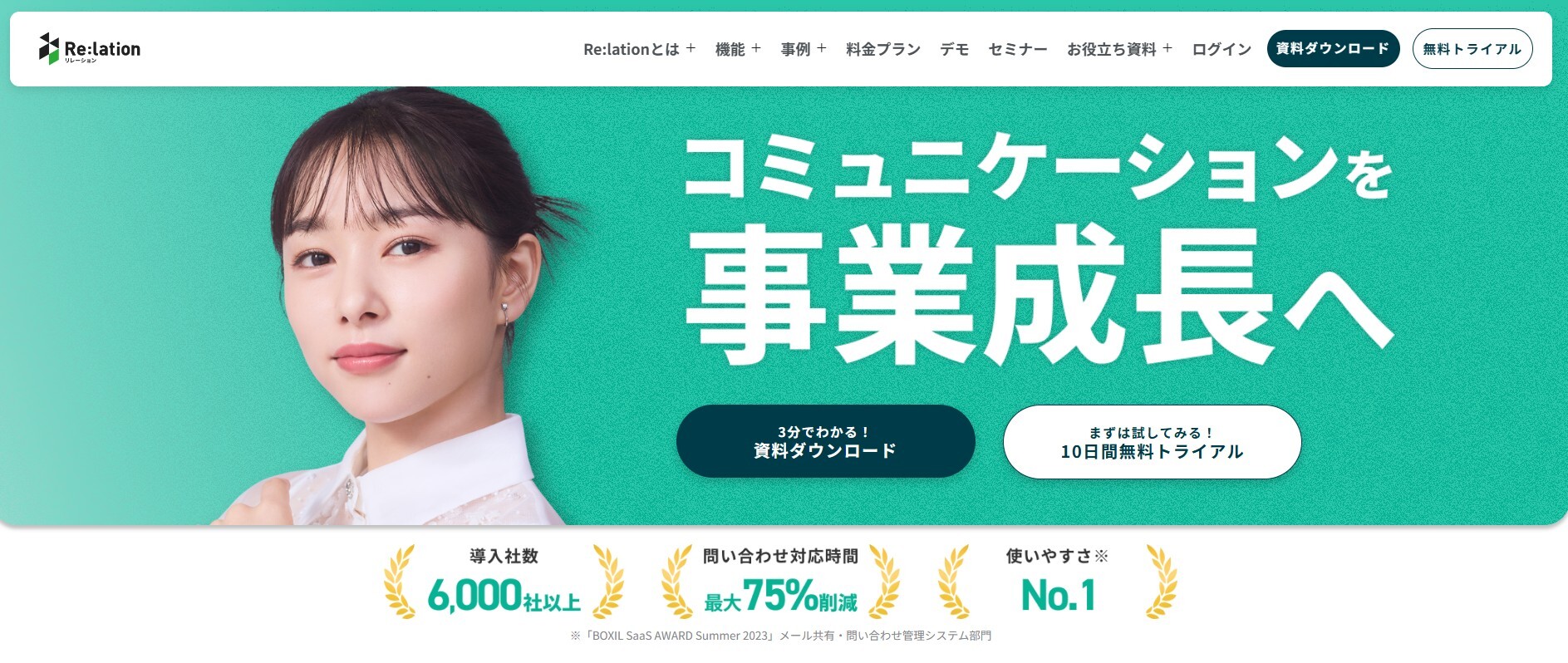 スクリーンショット 2025-11-27 155041