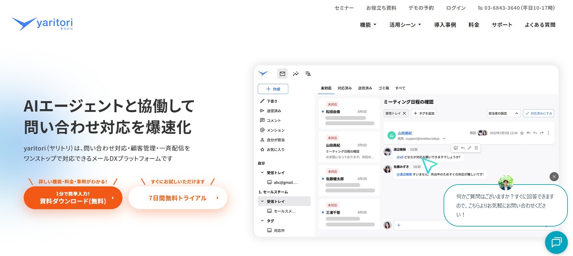 スクリーンショット 2025-11-27 160154