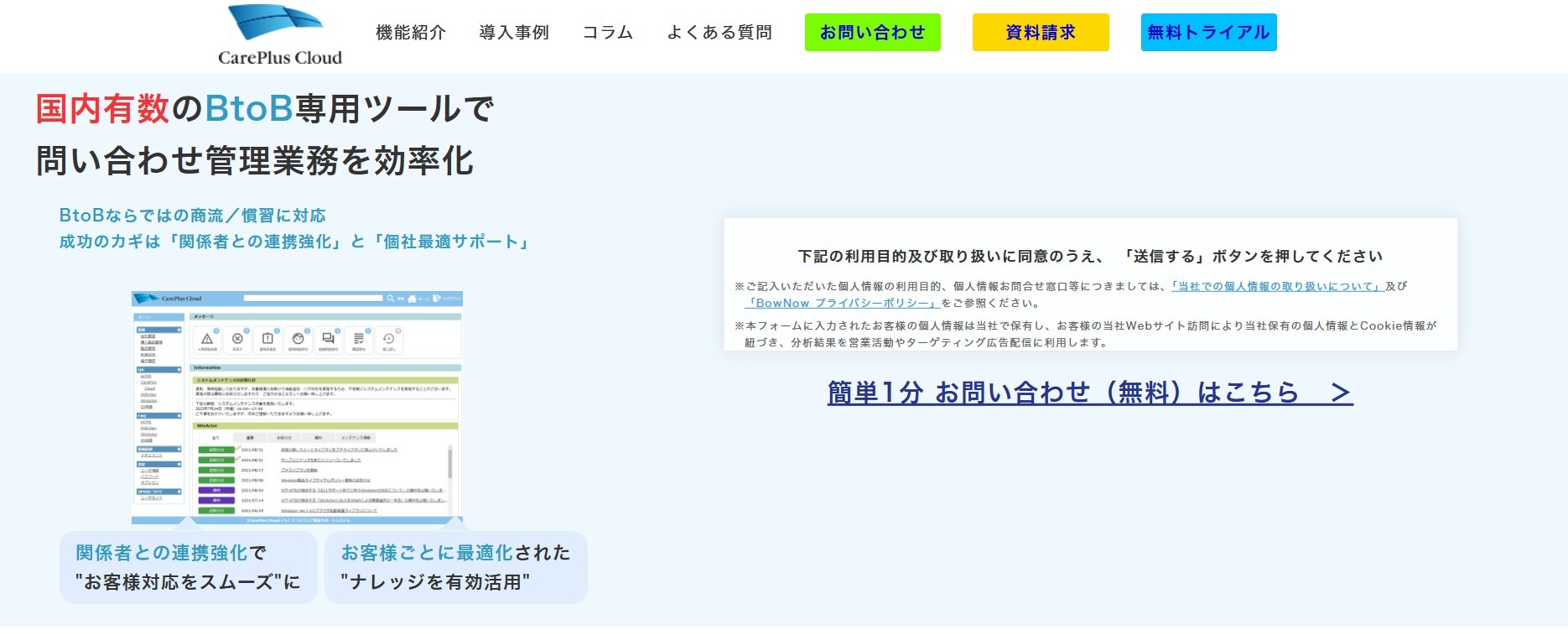 スクリーンショット 2025-11-27 160951