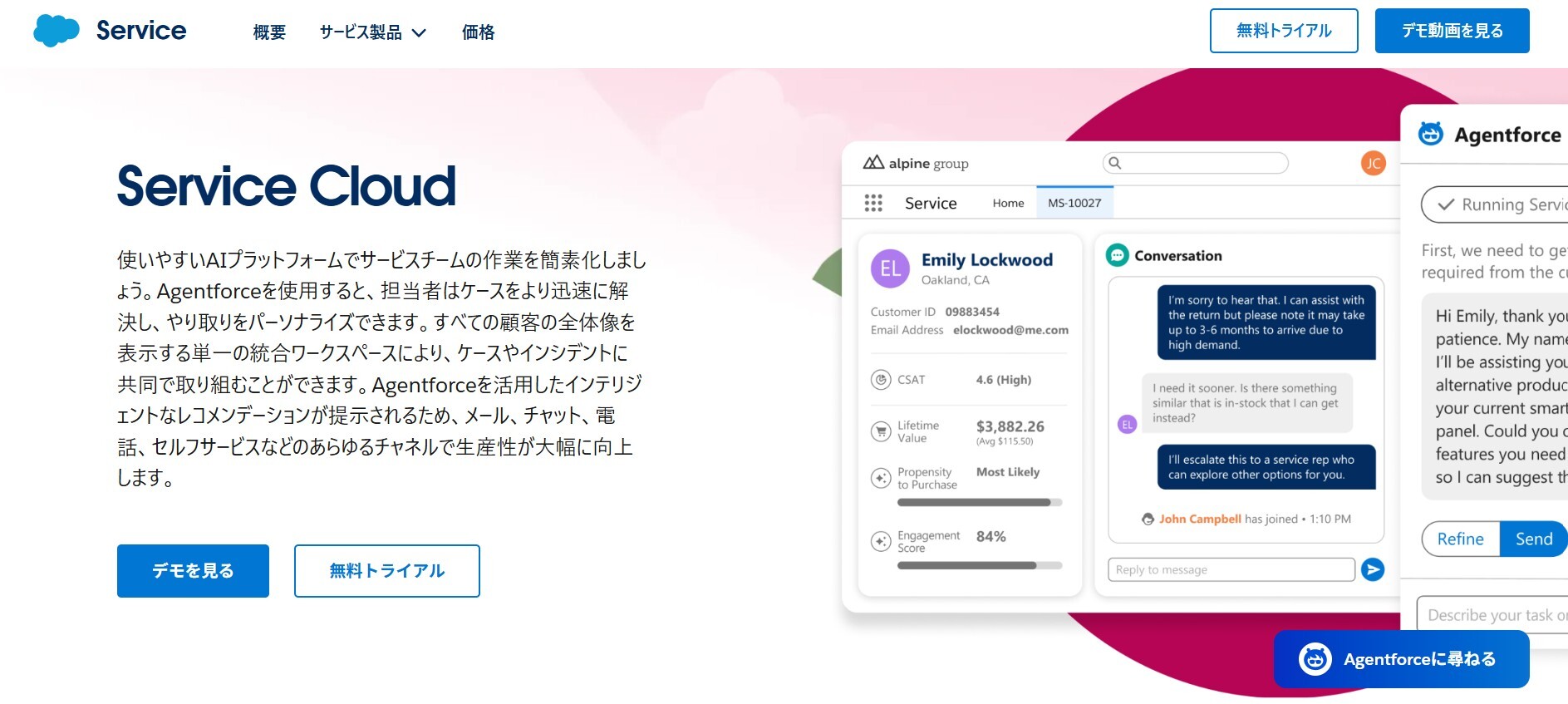スクリーンショット 2025-11-27 161605