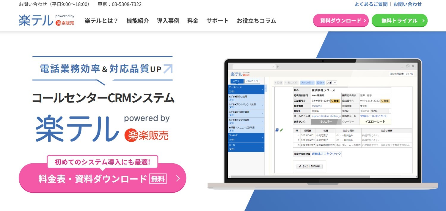スクリーンショット 2025-11-27 161920