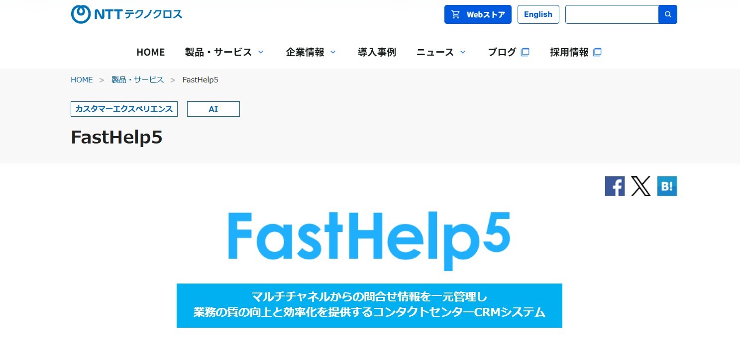 スクリーンショット 2025-11-27 162559