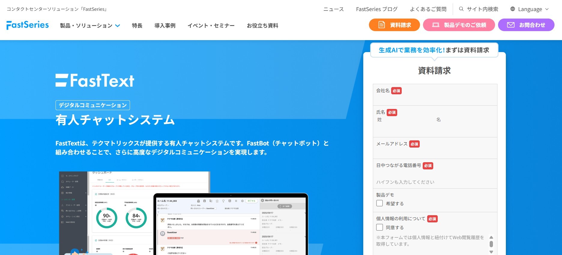 スクリーンショット 2025-11-27 163122