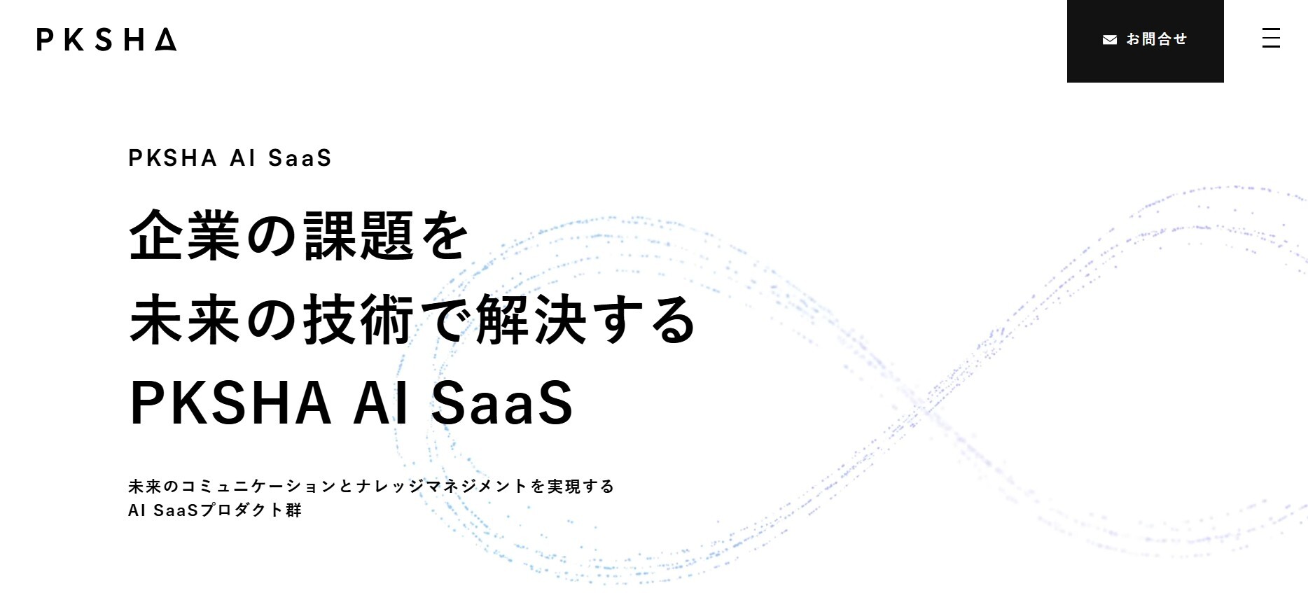 スクリーンショット 2025-11-27 163855