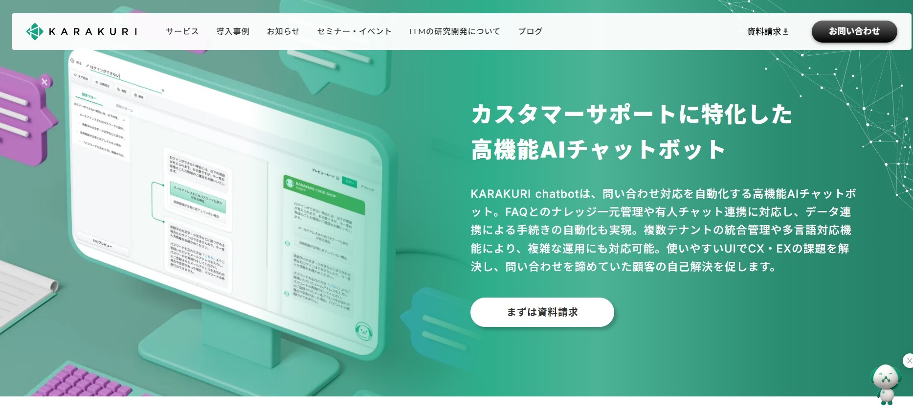 スクリーンショット 2025-11-27 164230