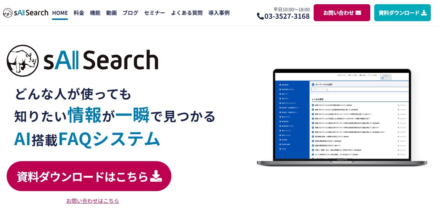 スクリーンショット 2025-11-28 150304