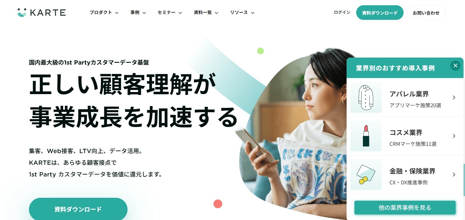 スクリーンショット 2025-11-30 211843