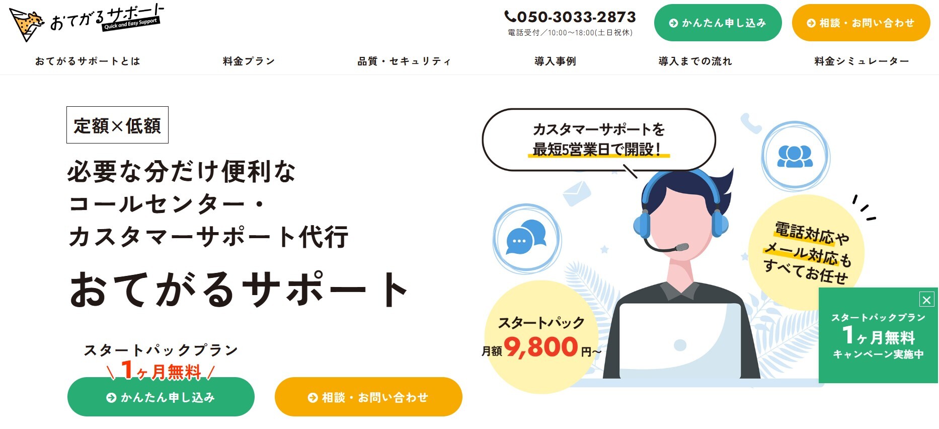 スクリーンショット 2025-11-30 224602