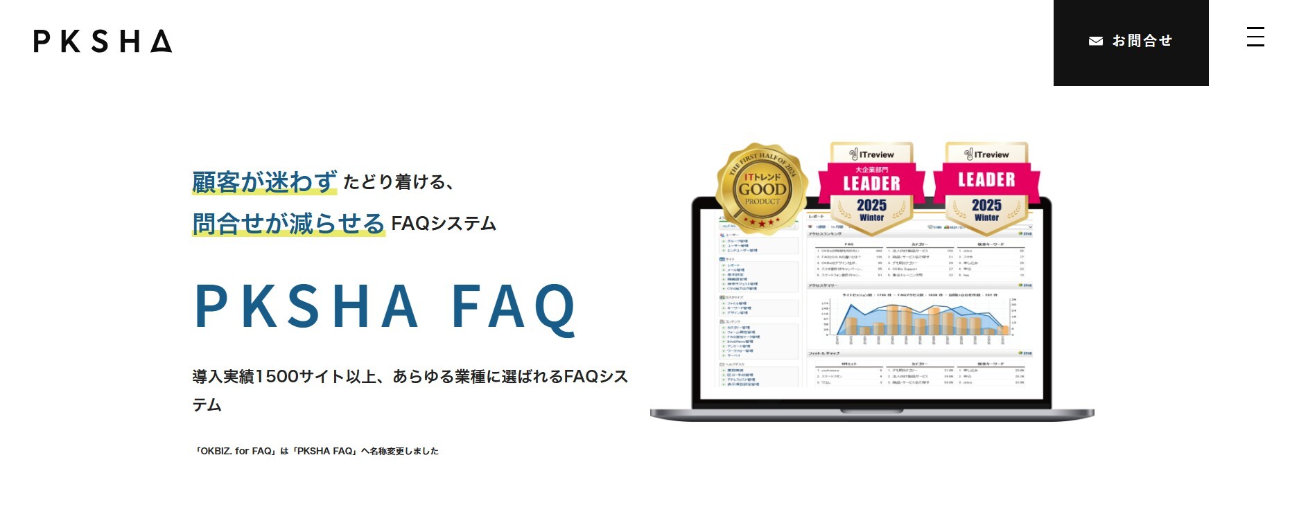 スクリーンショット 2025-12-01 082211