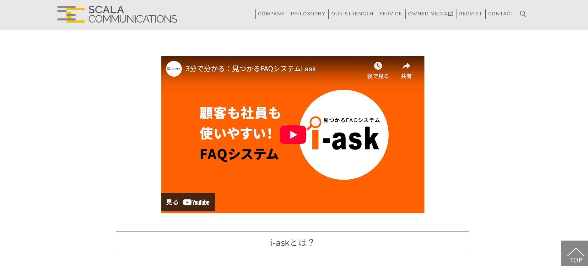 スクリーンショット 2025-12-01 083020